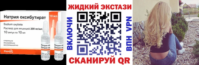 БУТИРАТ буратино мориарти наркотические препараты Павловская