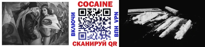 Cocaine Боливия Павловская