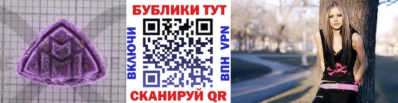 Экстази таблы  Павловская 