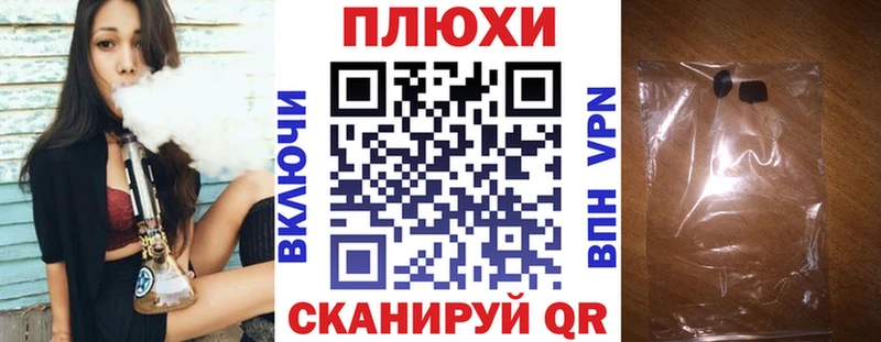 купить наркотик  Павловская  Гашиш гарик 