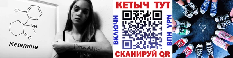 OMG маркетплейс  Павловская  КЕТАМИН ketamine  закладка 