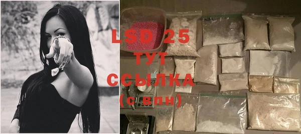 mdma Лабытнанги