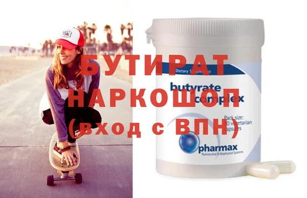 прущая мука Ладушкин