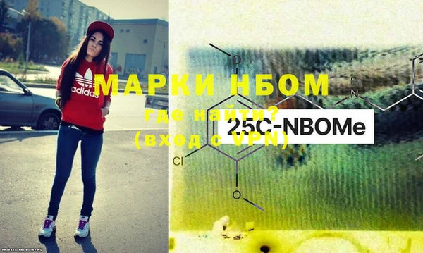 mdma Лабытнанги