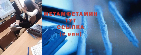 mdma Лабытнанги