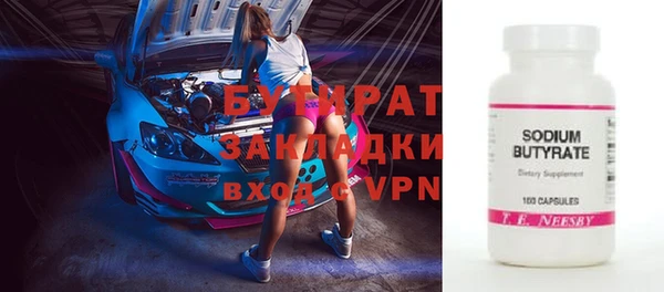 прущая мука Ладушкин