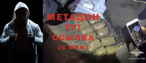 mdma Лабытнанги