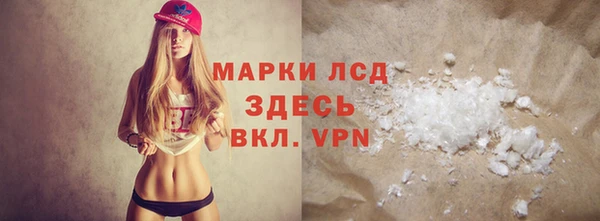 mdma Лабытнанги