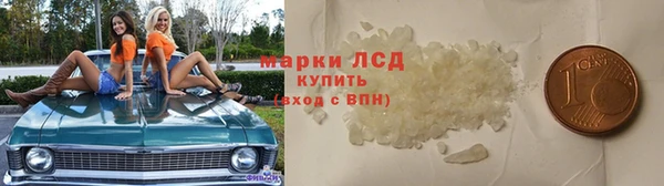 мескалин Куйбышев