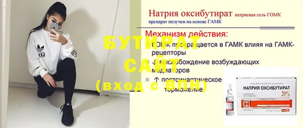 прущая мука Ладушкин