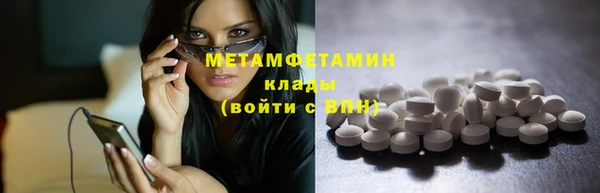 mdma Лабытнанги