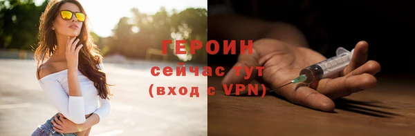 гашишное масло Верея