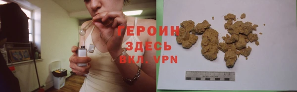 ГАЛЛЮЦИНОГЕННЫЕ ГРИБЫ Уссурийск