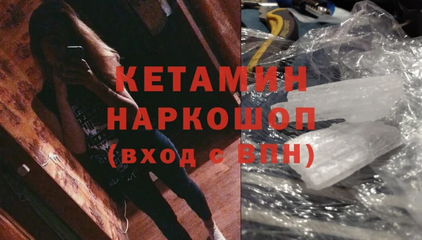 mdma Лабытнанги