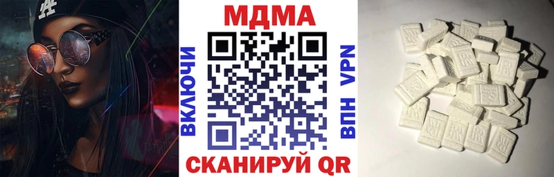 где можно купить   KRAKEN маркетплейс  MDMA Molly  дарк нет Telegram  Павловская 