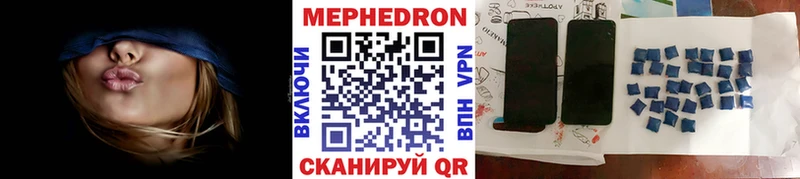 Мефедрон мяу мяу  Павловская 