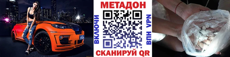 наркошоп  Павловская  МЕТАДОН кристалл 