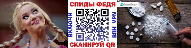 купить наркоту  kraken   МЕТАМФЕТАМИН витя  Павловская 