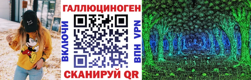купить закладку  Павловская  Галлюциногенные грибы ЛСД 