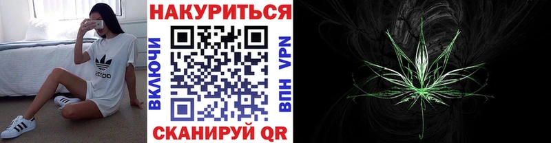 Шишки марихуана гибрид Павловская